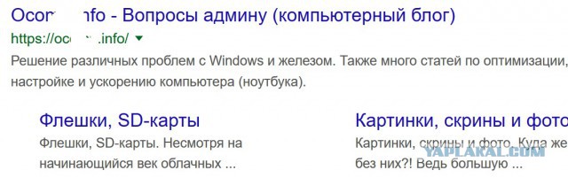 Можно ли бесплатно узнать, где воевал дед, и был ли он награжден? Да!