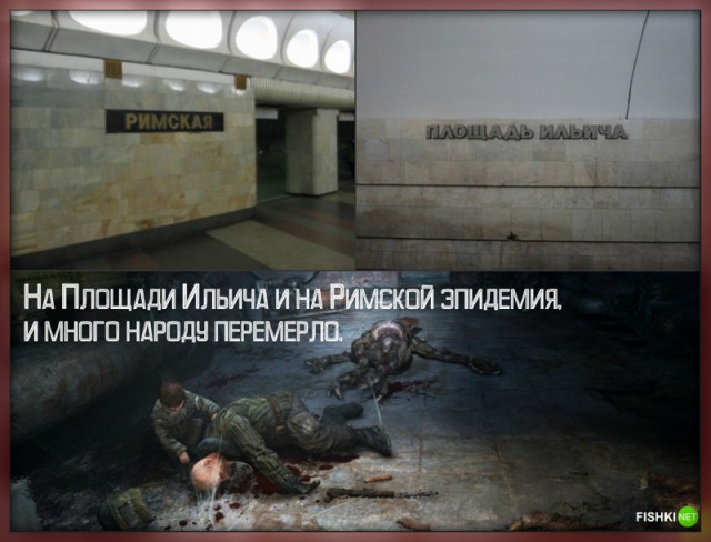 РПЦ просит переименовать станцию метро «Площадь Ильича»