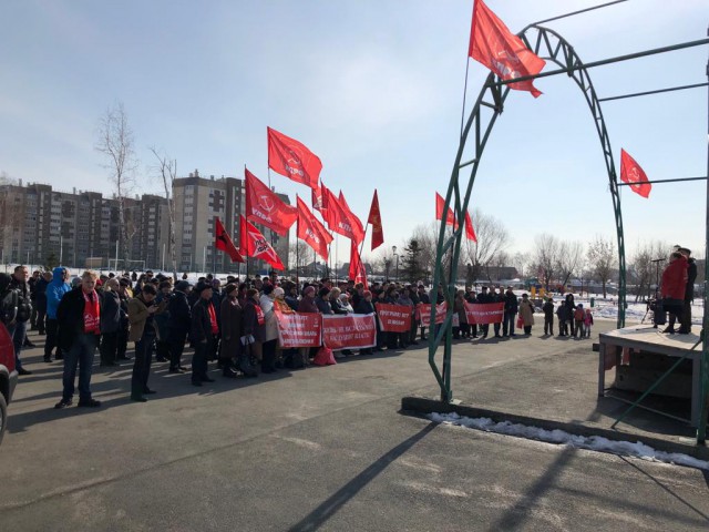 Митинг 23 марта в Новосибирске. Трамп вор!?
