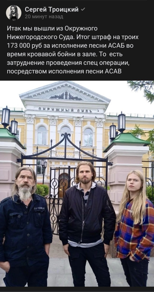В Нижнем Новгороде задержан известный рок-музыкант