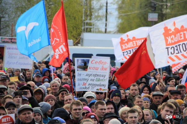 Северяне против одичалых