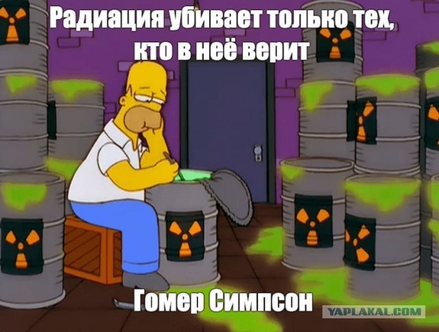 Слабоумие и радиация