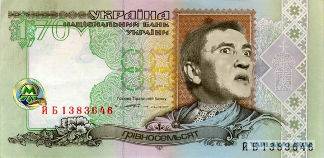 В Волгограде нарисована купюра в 250 рублей