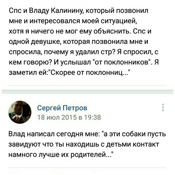 Репетитор Сергей Воинцев насиловал приёмных сыновей