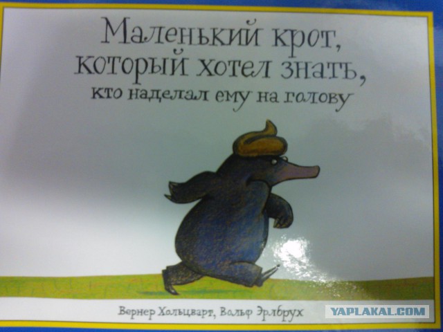 (НЕ)Детская книга