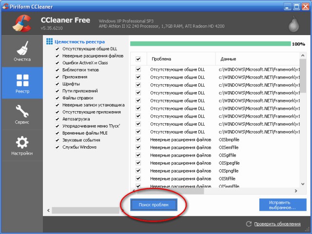    CCleaner  