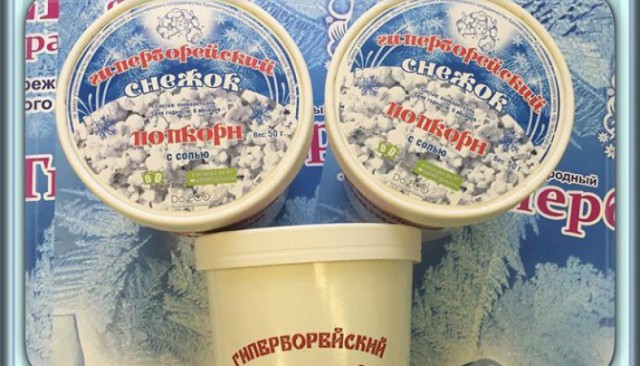 В Петрозаводске победителям "Лыжни России" вручили попкорн