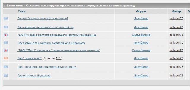 Почему богатые не могут нажраться?