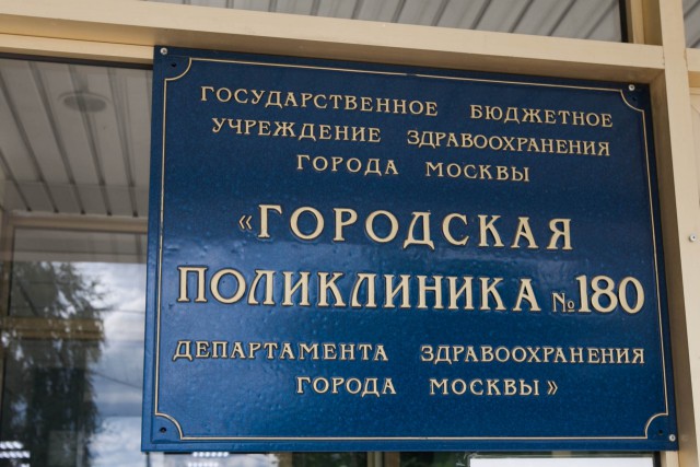 Шокированный провинциал в Москве