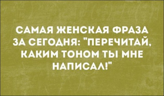 Немного текстовых картинок с неоднозначным содержанием. Часть 2