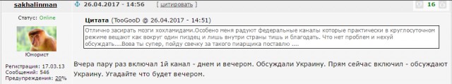 Захарова осадила американскую журналистку за слова о режиме в России