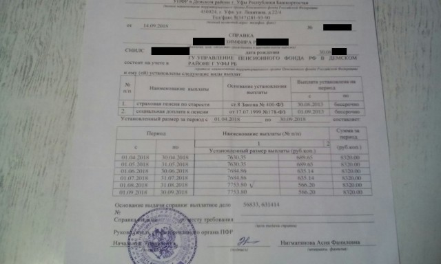 Сенатор Клишас ответил на расследование Навального о нём