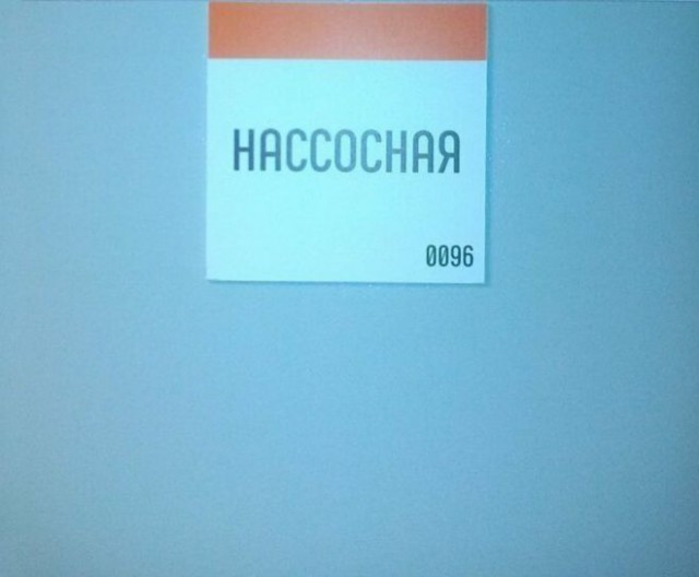 25 «очепяток», которые выведут из себя даже самого невозмутимого