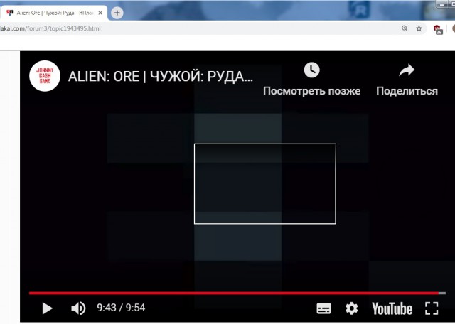 Отключаем всплывающие блоки на youtube