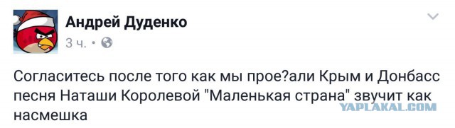 Почему Королёвой запретили въезд в Украину