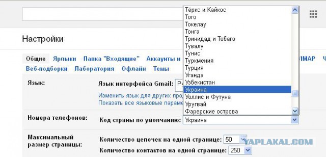 Гугл Мне не хватает внимания со стороны окружающих. Обнимите меня, кому не лень. - Украины больше нет?