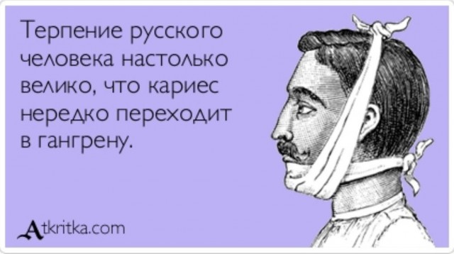 Россиянам предложили потерпеть до экономического роста