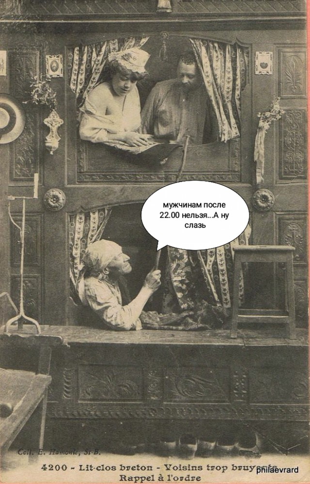 Спальня для горничных. Англия, 1843 г