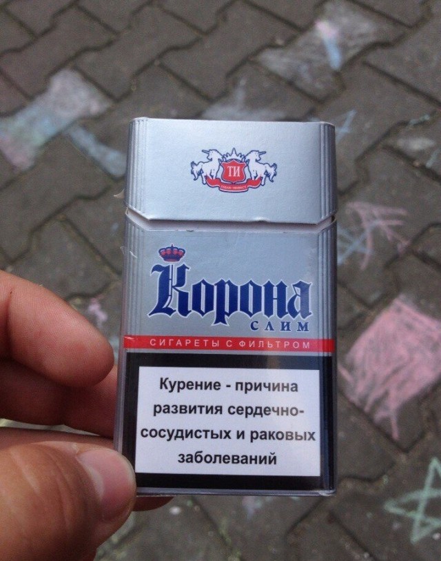Где В Саранске Можно Купить Белорусские Сигареты