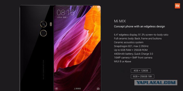 Смартфон будущего UMIDIGI Crystal и почему он лучше Xiaomi Mi Mix