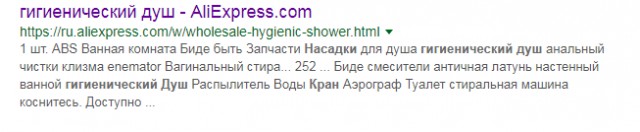 Анальный душ Gopaldas Enema Doushe с двумя насадками, черный, 370 мл 2416-02BLK BX GP - Gopaldas - Анальные души и клизмы - Купить