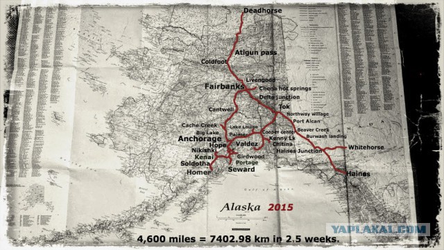 Путешествие по Аляске