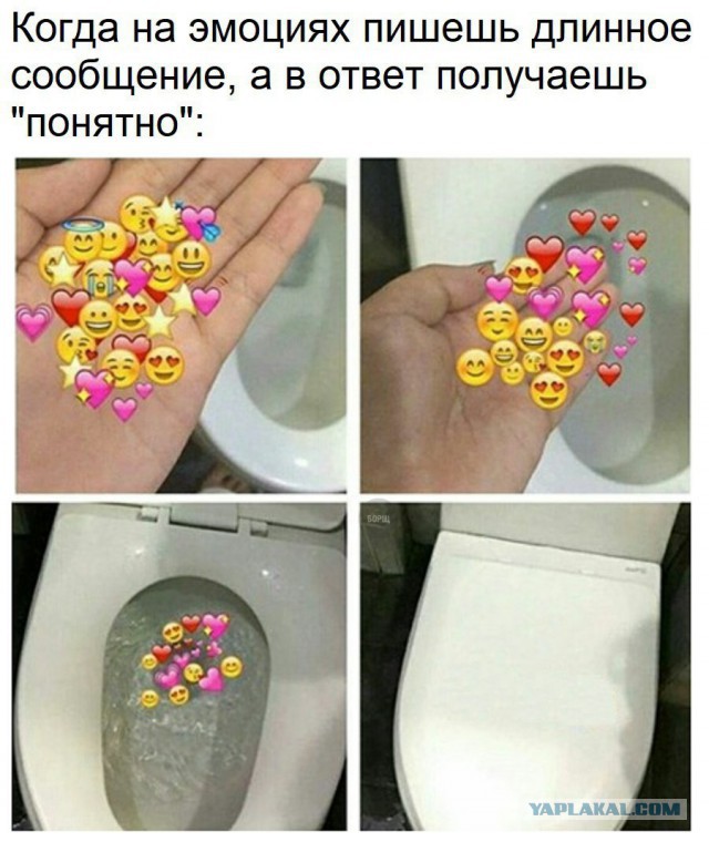 Доколе, я вас спрашиваю?