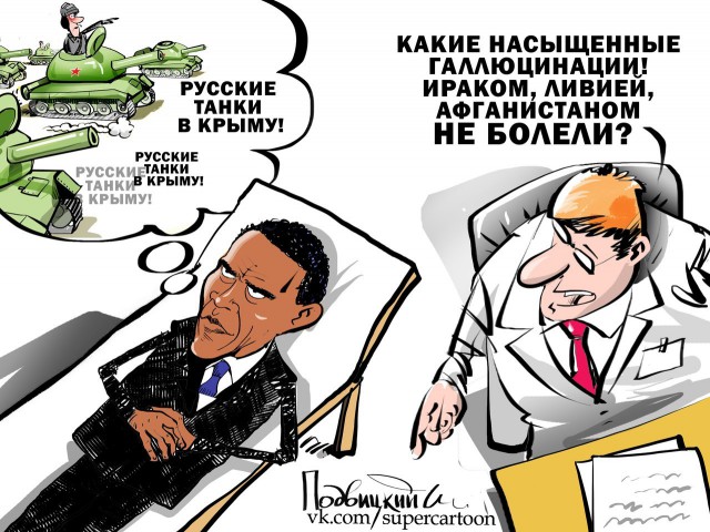 Карикатурки на тему украины...