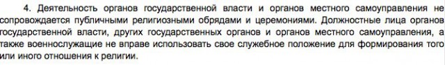 Крестный ход против ДТП, 18 ноября, Краснодаре