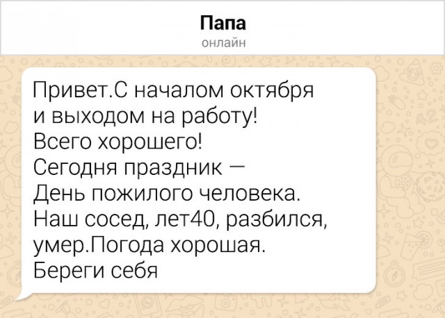 Добрые фото, которые расскажут о взаимоотношениях наших родственников с техникой.