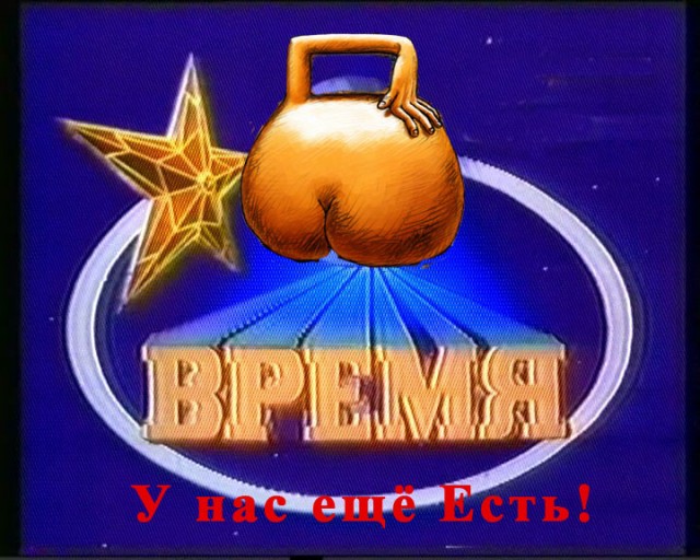 Музыка из программы прогноз погоды скачать