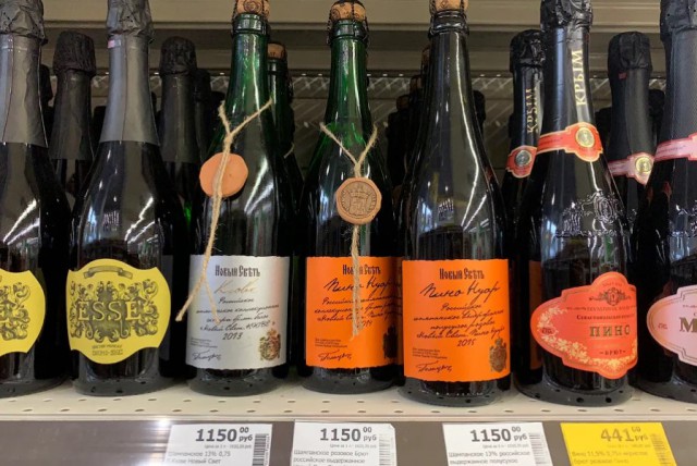 Цены на крымское шампанское в Крыму. Почему так дорого?