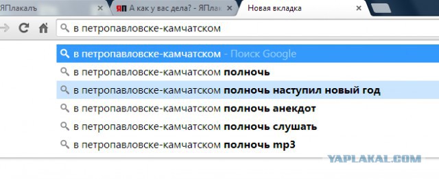 Приколы из Google