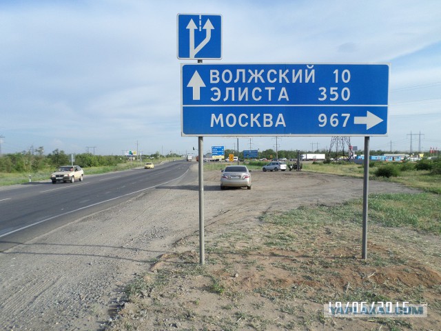 Из Казахстана в Армению через Россию