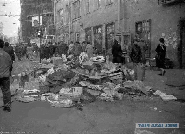 Прогулка по Москве 1994 года