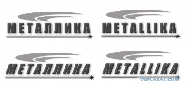 Кто может сделать логотип по образцу в металл оттенке?