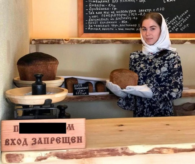 В Кемерове фанат Стерлигова открыл свою антигейскую булочную с хлебом по 650 рублей