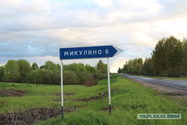 Вымирающие деревни Смоленской области. Микулино и Любавичи