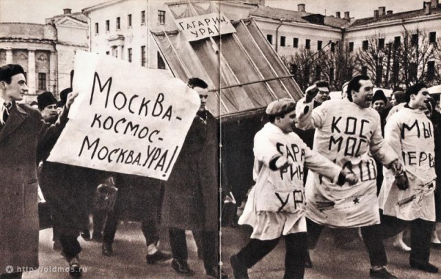 Гагарин в Москве