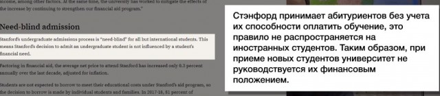 Дочь Навального поступила в Стэнфорд