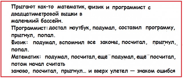 Анекдоты, истории и картинки с надписями