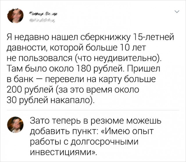 Комментарии от пользователей сети, о чувство юмора которых можно порезаться