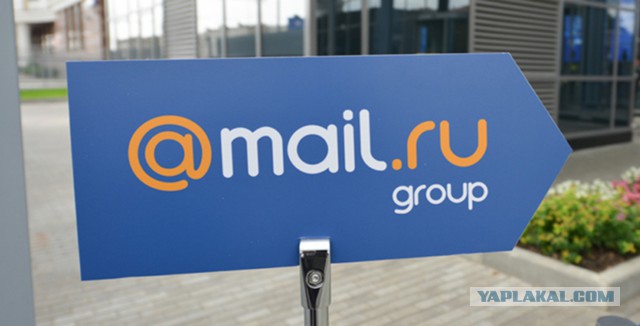Mail.Ru Group выплатит приз программисту, которого британцы лишили награды