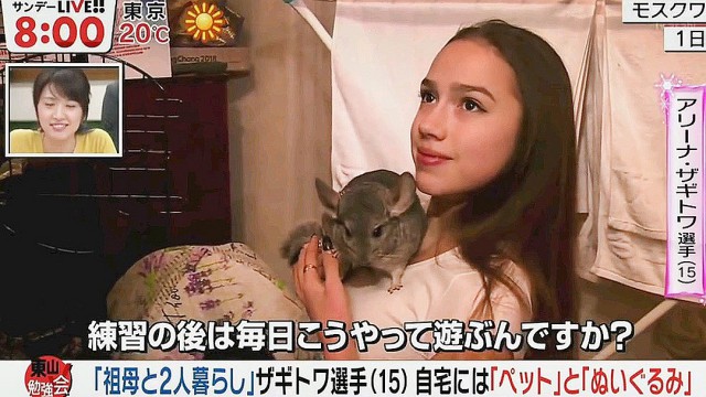 Квартира олимпийской чемпионки Алины Загитовой ужаснула японских журналистов