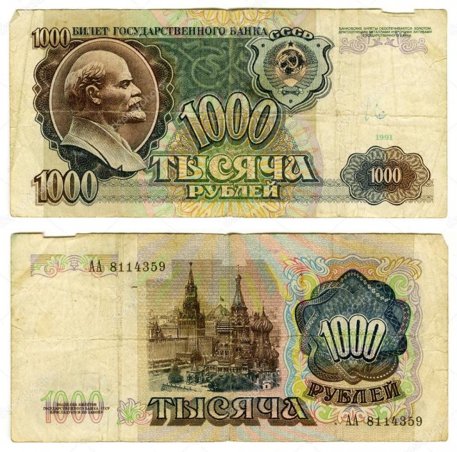 Продам 2 тысячи рублей новых(синяя купюра), за 2 тысячи рублей старых!
