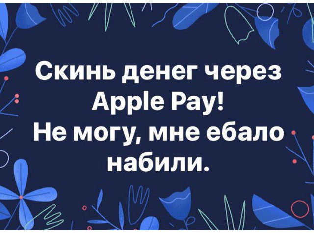 "А вы уже очередь заняли?" Или подборка приколов про новый Iphone X