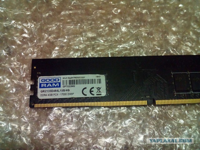 Продам память DDR3 DDR4