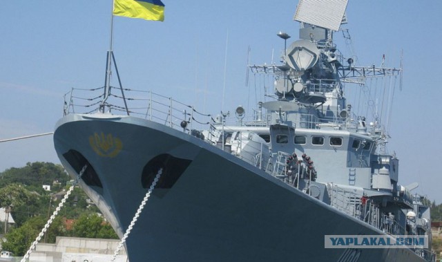 Флагман ВМС Украины удрал через Болгарию