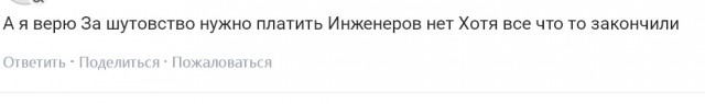 Масляков ответил на претензии о поборах в КВН, заявленных комиком Нурланом Сабуровым