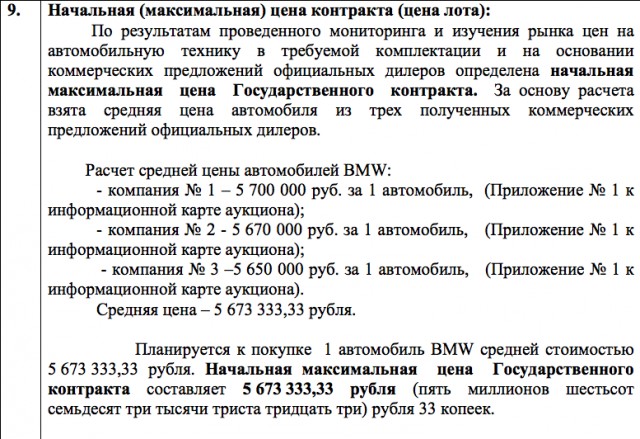 Натусик хочет BMW 750Li x